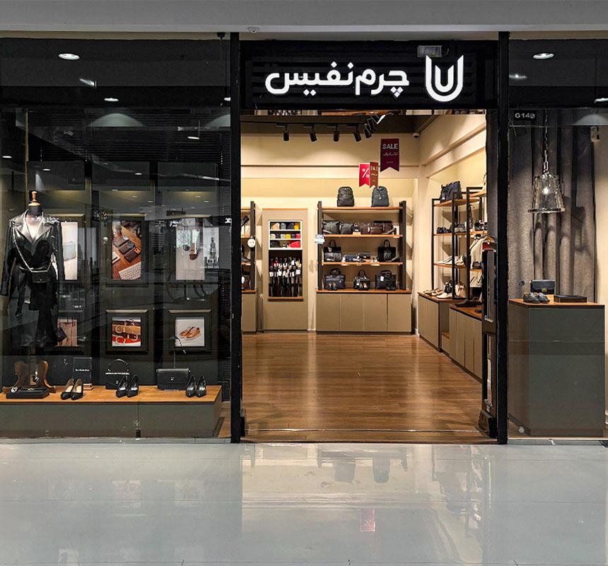 شعبه آرمیتاژ image